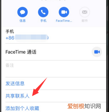 隔空投送怎么用,隔空投送怎么打开