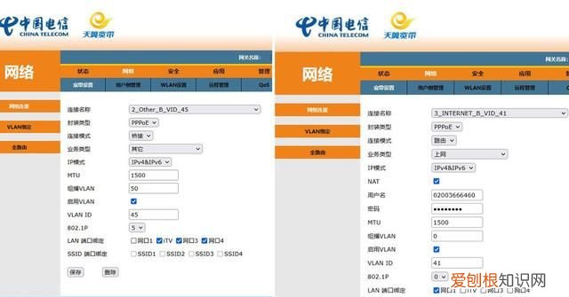 关于宽带光猫的设置与更换