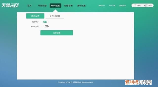 关于宽带光猫的设置与更换