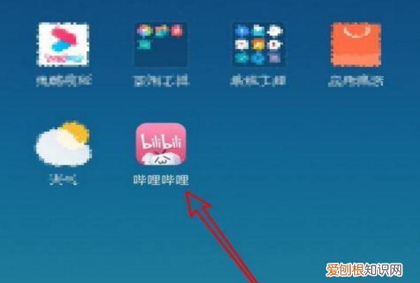 b站怎么保存在手机本地,如何把b站上面的视频保存到手机中