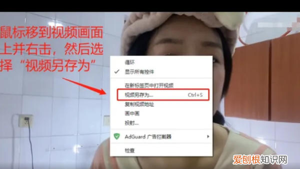 b站怎么保存在手机本地,如何把b站上面的视频保存到手机中