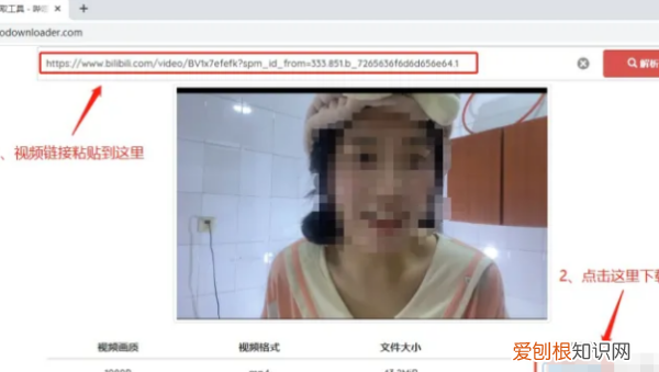 b站怎么保存在手机本地,如何把b站上面的视频保存到手机中