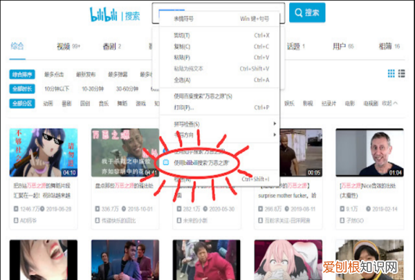 b站怎么保存在手机本地,如何把b站上面的视频保存到手机中