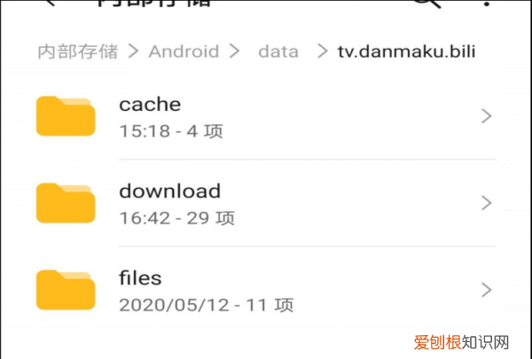 b站怎么保存在手机本地,如何把b站上面的视频保存到手机中