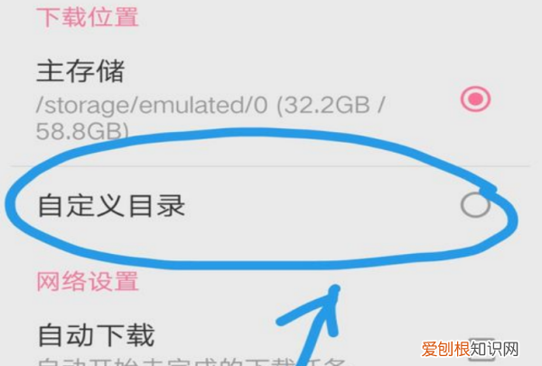b站怎么保存在手机本地,如何把b站上面的视频保存到手机中
