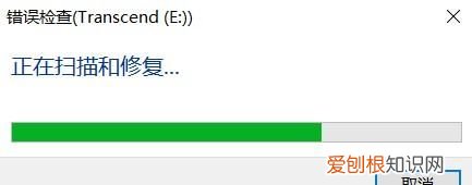 u盘无法格式化怎么办,u盘格式化不了怎么解决磁盘写入保护