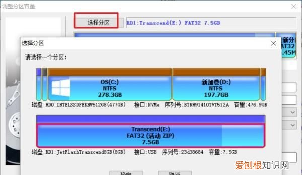 u盘无法格式化怎么办,u盘格式化不了怎么解决磁盘写入保护