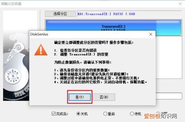 u盘无法格式化怎么办,u盘格式化不了怎么解决磁盘写入保护