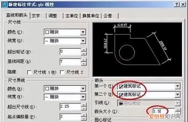 cad标注样式设置内容讲解,cad标注样式怎么设置最好看