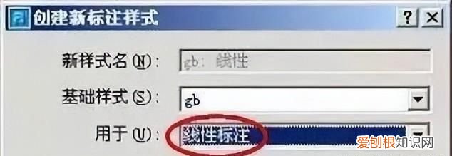 cad标注样式设置内容讲解,cad标注样式怎么设置最好看
