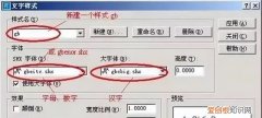 cad标注样式设置内容讲解,cad标注样式怎么设置最好看