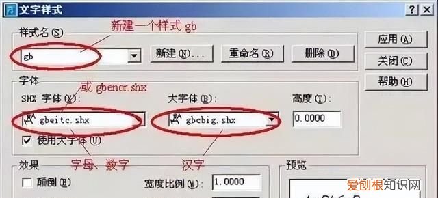 cad标注样式设置内容讲解,cad标注样式怎么设置最好看