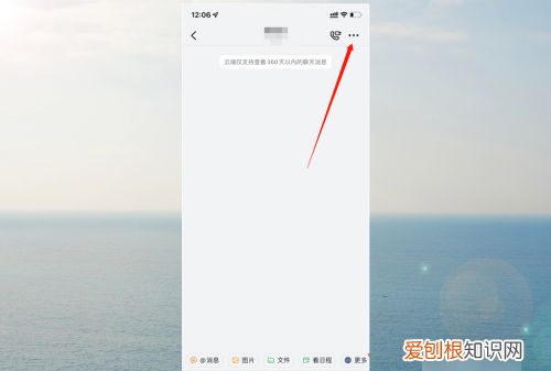 钉钉点赞皮肤怎么弄，钉钉怎么设置主题皮肤