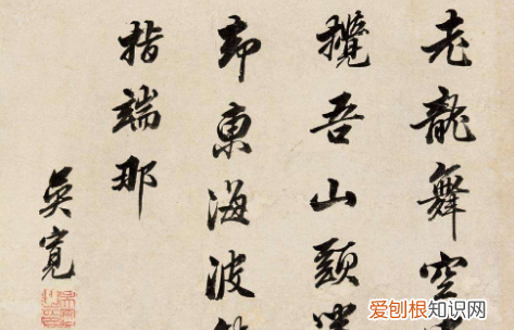 唐朝书法家有哪些,唐代著名书法家是哪四位