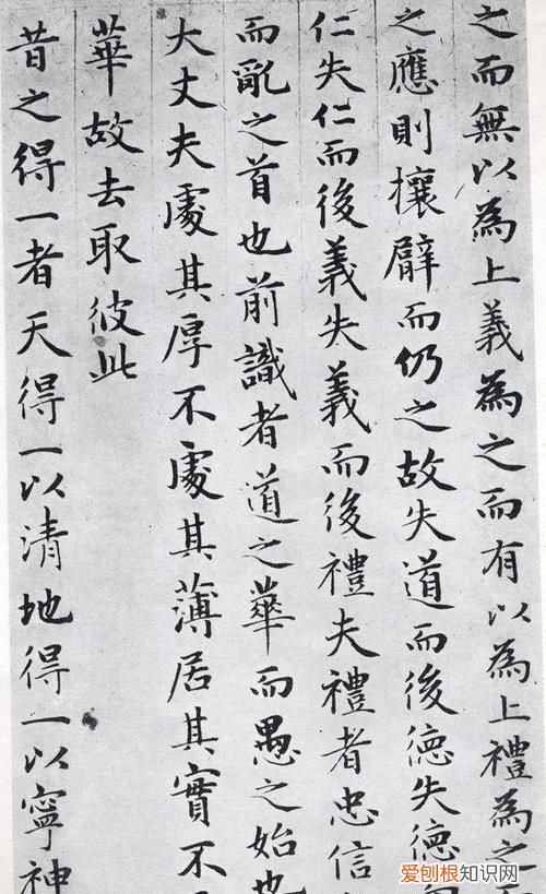 楷书四大家是谁，历代小楷名家有哪些