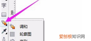 cdr怎么调整体透明度，coreldraw x4怎么调透明度
