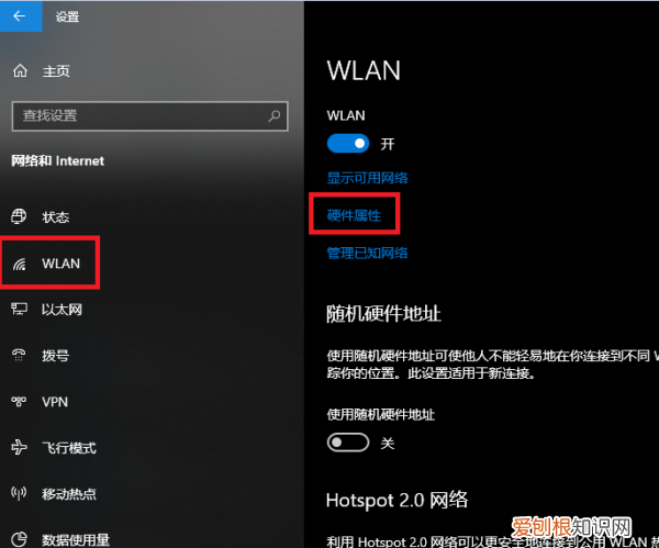 怎么看网卡物理地址，查找本机网卡的物理地址