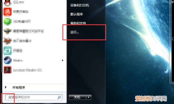怎么看网卡物理地址，查找本机网卡的物理地址