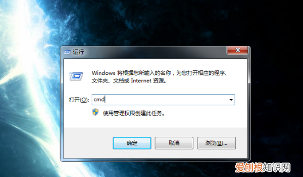 怎么看网卡物理地址，查找本机网卡的物理地址