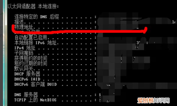 怎么看网卡物理地址，查找本机网卡的物理地址
