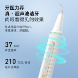 博皓冲牙器哪个型号好用