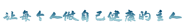 什么叫荔枝病?
