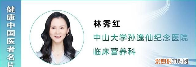 什么叫荔枝病?