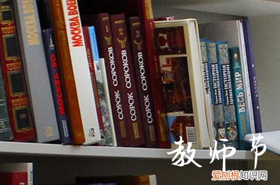 2023年教师节祝福语：辛勤的园丁
