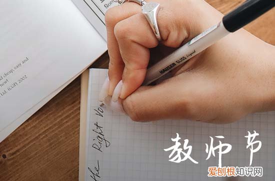 2023经典的教师节祝福语大全