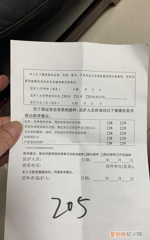 外国人怎么查接种证明