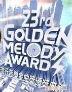 金曲青春还有其他公司，金曲青春腾讯视频可以看吗