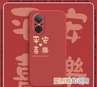 平安喜乐是个什么，平安喜乐为什么火了