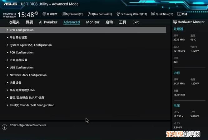 华硕bios设置硬盘启动，华硕k42怎么设置bios硬盘启动