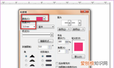 怎样在cdr中画圆，cdr怎么绘制地图经纬度