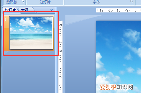骨科外固定的方法PPT,ppt怎么锁定一键重装系统