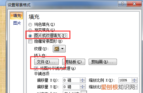 骨科外固定的方法PPT,ppt怎么锁定一键重装系统
