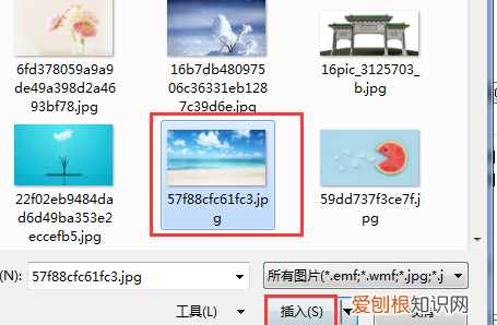 骨科外固定的方法PPT,ppt怎么锁定一键重装系统