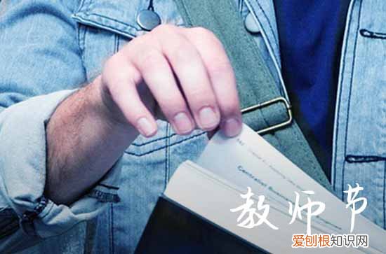 2023关于教师节祝福语篇二