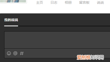 手机qq空间问题怎么取消,手机QQ空间怎么取消定时说说