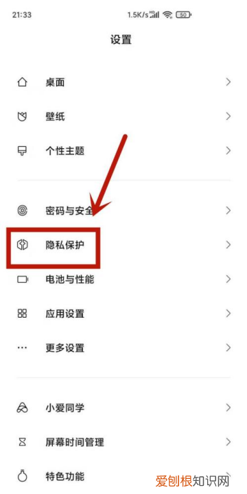 怎么禁止拼多多在手机后台运行