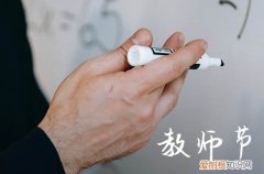 2023教师节温馨文艺的祝福语，教师节短信微信祝福语大全