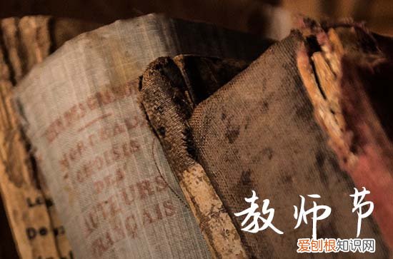 2023教师节祝福语短语62句