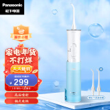 松下冲牙器和密浪冲牙器哪个好