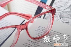 70句 2023教师节贺卡祝福语图片