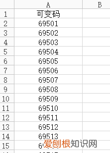 cdr该怎么样才能生成条形码