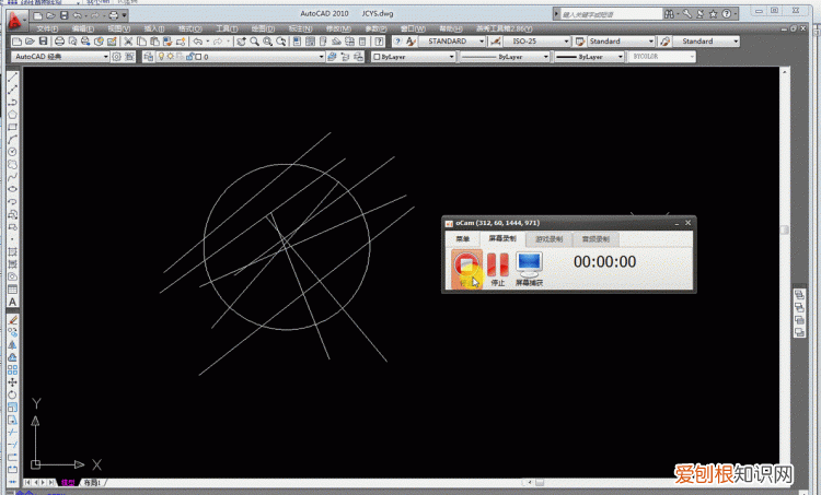 cad怎么捕捉中心点，cad2014怎么自动捕捉直线中心点