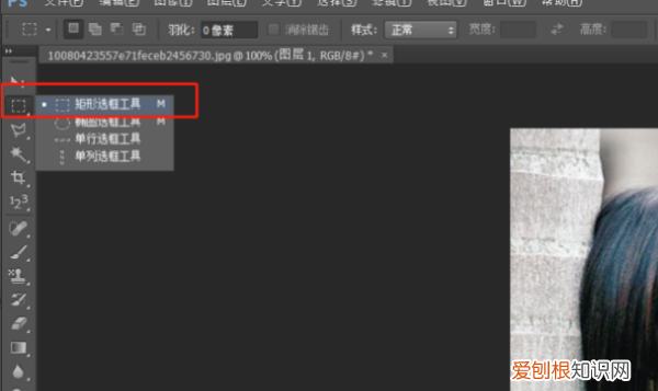 ps该怎么样才可以将矩形变成圆角