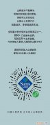 山姆积分有什么用，山姆超市积分有什么用