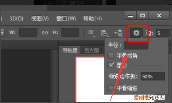 ps怎么画五角星图案，ps应该咋才可以画五角星
