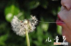 六一儿童节的说说简短